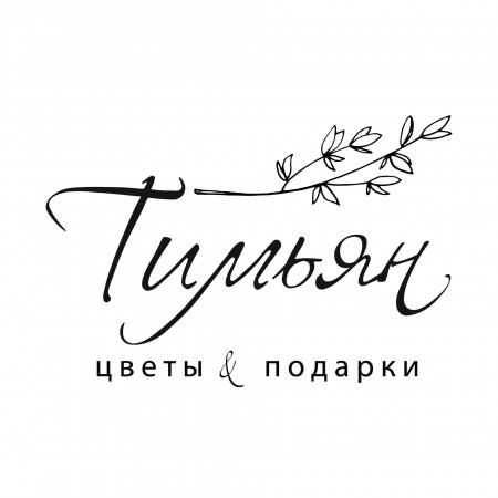 Тестовая позиция